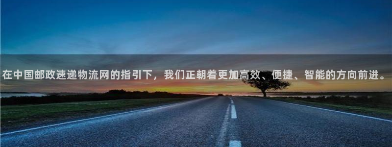 狗子28ccm游戏：在中国邮政速递物